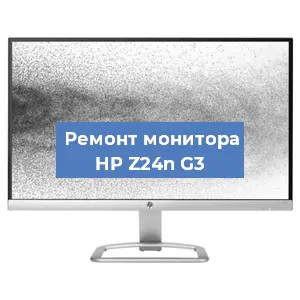 Замена конденсаторов на мониторе HP Z24n G3 в Перми